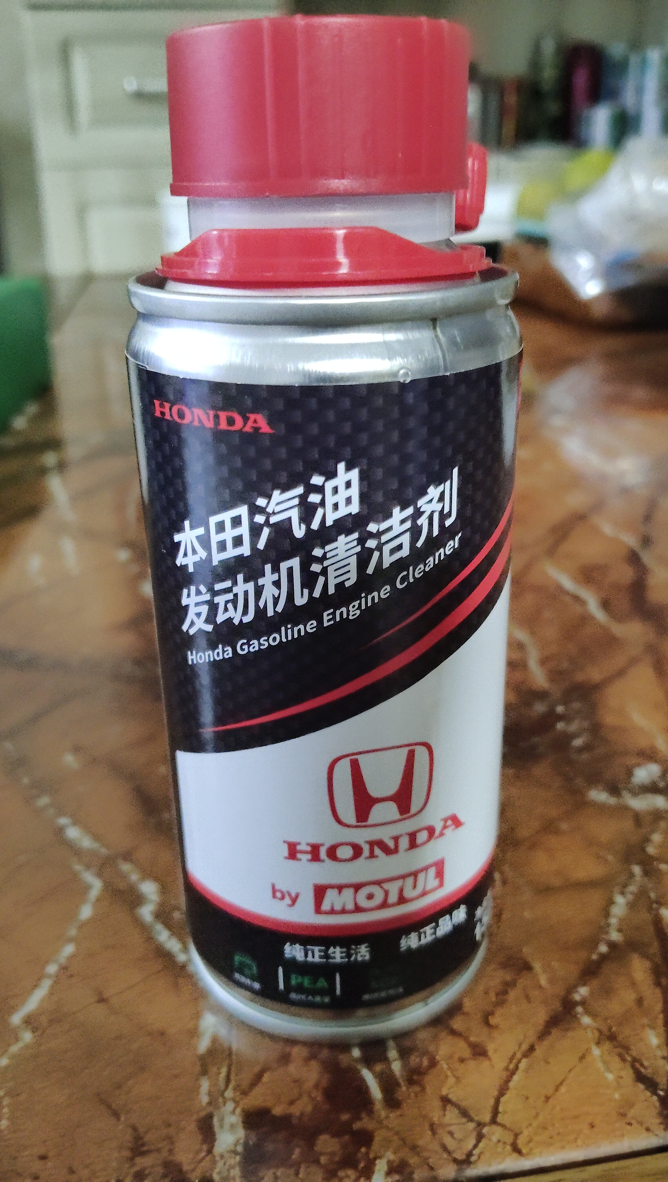 本田（HONDA）原厂燃油宝汽油发动机清洁剂PEA功能型清洗养护除积碳添加剂150ML 实拍图