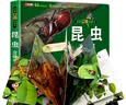 揭秘立体翻翻书昆虫立体书 儿童3D立体书科普百科绘本故事书 动手动脑益智玩具 少儿百科全书漫画版科普本故事书 揭秘神秘昆虫王国  实拍图
