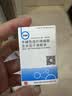 【付款后联系客服】贝复舒 牛碱性成纤维细胞生长因子滴眼液 5ml/支 挂号服务+领药服务 实拍图