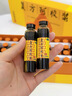 复方阿胶浆 20ml*48支 补气养血 提高睡眠 阿胶口服液  礼盒装头晕目眩失眠贫血京东自营 实拍图