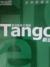 天章 （TANGO）A4打印纸70g250张*4包新绿天章【豪华品质款】整箱1000张双面打印复印纸 纸张洁白家庭企业办公 实拍图