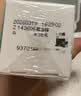 完美芦荟胶40g*2补水保湿乳修护面霜改善毛孔粗糙祛痘晒后修护不刺激 实拍图