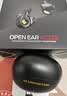 魔声（Monster）Open Ear AC225耳夹式蓝牙耳机高清音质智能通话降噪长续航苹果华为通用 雾影黑 实拍图