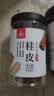 川珍桂皮130g【配料干净】广西去皮肉桂烟桂炖烧卤肉料火锅底料香辛料 实拍图