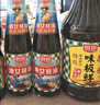 厨邦酱油 金品系列 生抽 酱油1.48kg*2+渔女蚝油605g*2 调料套装礼盒 实拍图