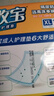 可靠（COCO）吸收宝成人护理垫XL50片(60*90cm)舒适防漏老年人隔尿垫产褥垫 实拍图