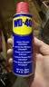 WD-40除锈剂润滑wd40门锁润滑油机械防锈油螺丝螺栓松动剂铁锈清洁神器 实拍图