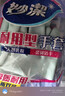妙洁耐用型手套 天然乳胶 2双装 大号L码 洗碗手套多款包装随机发货 实拍图