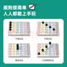 计客智能四子棋电子棋盘儿童礼物生日玩具男孩桌游亲子五子棋类游戏 实拍图
