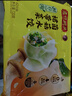 湾仔码头素水饺裙带菜杏鲍菇水饺720g42只*2饺子早餐 实拍图