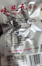 味芝元香辣鱼排 湖南特产香辣鱼排鱼尾鱼块鱼尾巴鱼干28g*18包 实拍图
