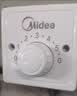 美的（Midea）吊扇工业电风扇48/56吋家用客厅电风扇轻音铁叶大风力宿舍工厂楼顶扇吸顶风扇 FC120-BA（48寸/1.2米） 实拍图