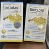 TRINOLONE ORAL PASTE泰国蜂胶喷雾剂喉咙红肿吞咽疼痛急性咽炎扁桃体发炎上火两支装 实拍图