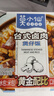 莫小仙自热米饭煲仔饭3盒装组合装785g方便食品速食 开炒饭小灶懒人即食 实拍图
