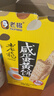 老杨咸蛋黄方块酥饼干礼盒500g 手作无添加 营养早餐休闲零食送礼 实拍图