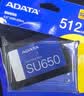 威刚（ADATA）512GB SSD固态硬盘 SATA3.0接口 SU650 实拍图