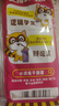 统一小浣熊 番茄红烩味干脆面 35g*30包 整箱装儿时美食干脆面方便面 实拍图