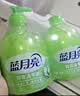 蓝月亮洗手液泡沫丰富保湿芦荟抑菌99.9%500g*2瓶+洗手液补充装500g*2袋 实拍图