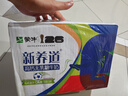 蒙牛【新鲜日期】新养道无乳糖高钙型牛奶200ml*24盒 送礼盒装 实拍图