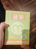 谜姬跳蛋情趣性用品穿戴女生喜欢的玩具新款私处情侣远程成人静音遥控 实拍图