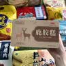 宋裕号山东特产伴手礼青岛济南当地旅游特色糕点小吃伴手礼中秋节礼盒装 豪华款【山东特产伴手礼1962g】 实拍图