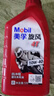 美孚（Mobil）美孚旋风4T 摩托车机油 四冲程摩托车机油 10W-40 SG级 1L 实拍图