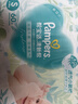 帮宝适夏季超薄超吸新清新帮纸尿裤S60透气新生儿婴儿尿不湿尿裤 实拍图