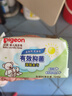 贝亲（Pigeon）婴儿儿童专用洗衣皂宝宝内衣抑菌去污肥皂香皂120g*10连包 实拍图
