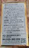 ISDG纳豆激酶胶囊4000FU60粒 疏通血管辅助降血脂日本原装进口30天量 实拍图