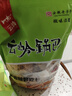 云岭老式锅巴370g+30g辣酱包怀旧零食小吃 手工柴火灶非油炸安徽特产  实拍图