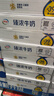蒙牛低脂高钙牛奶250ml*24盒 早餐健身伴侣 送礼优选送礼礼盒 实拍图