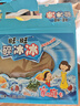 旺旺 碎冰冰 综合4种口味 78ml*20支 1.56L 家庭装 棒棒冰 实拍图