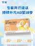 星鲨维生素AD滴剂（胶囊型）36粒ad滴剂1岁以上1-3岁维生素ad儿童3-12岁青少年助长高促钙吸收视力发育 实拍图
