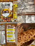 统一小浣熊 滋滋烤肉味干脆面 35g*30包 整箱装儿时美食干脆面方便面 实拍图
