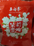吴裕泰茉莉花茶叶 茉莉雪峰 浓香型 50g 袋装 七窨芽叶醇香 实拍图