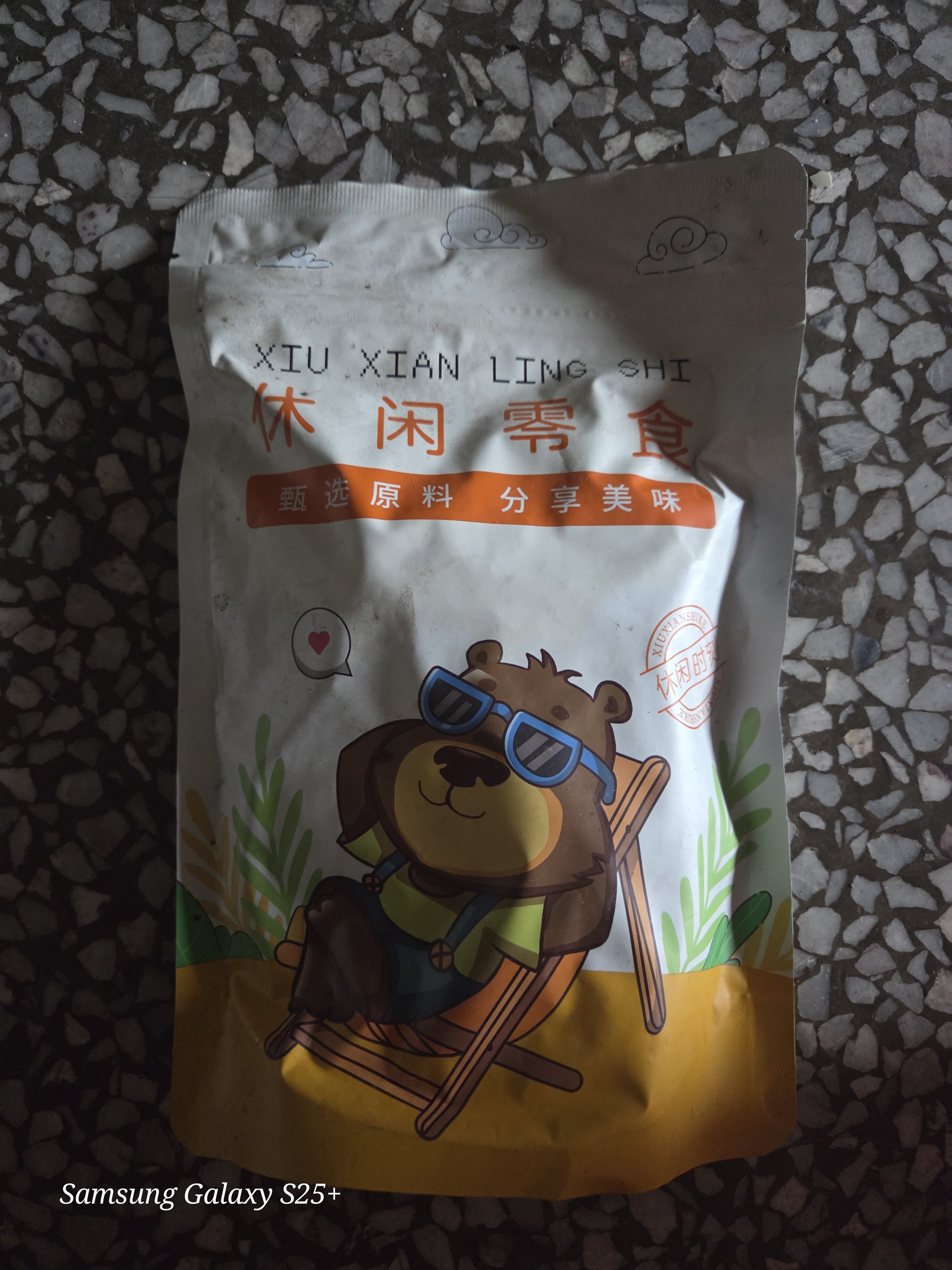 憨豆熊绿心蚕豆牛肉味255g/袋装香酥炒货带壳兰花豆休闲坚果零食下酒菜 实拍图