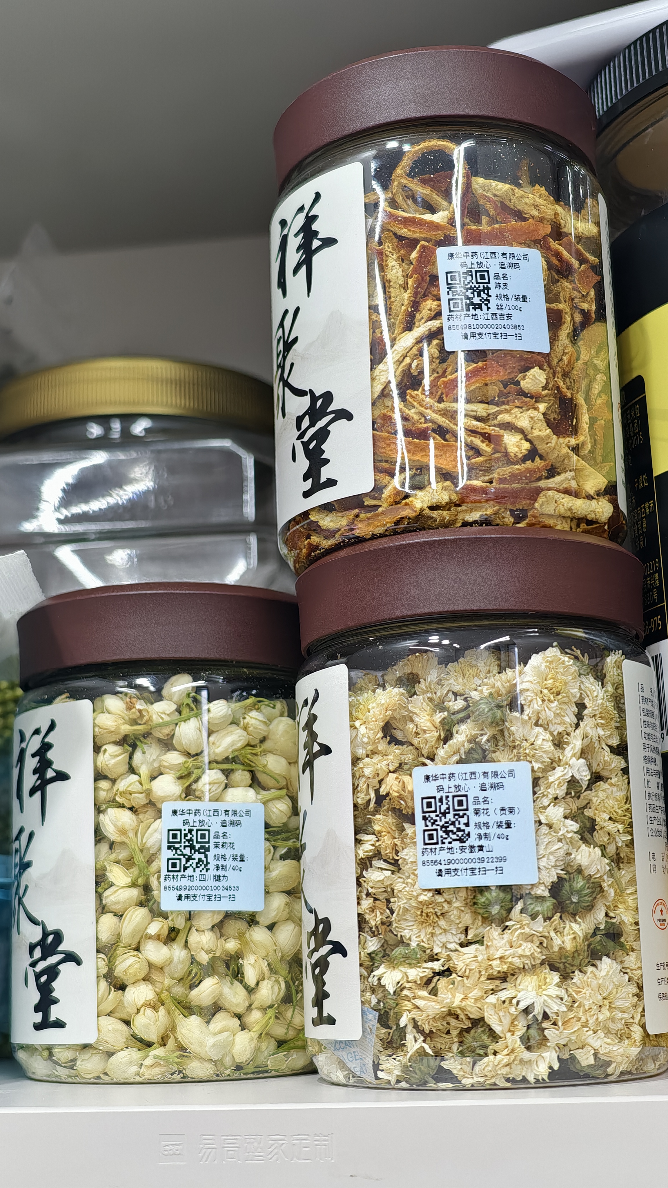 祥聚堂茉莉花40g 药典标准 理气疏肝 芳香辟秽 干花泡茶 清香无硫 中药饮片 实拍图