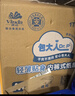 包大人（Dr.P）轻薄成人拉拉裤M66片（腰围：50-120cm）老年人产妇 内裤型纸尿裤 实拍图