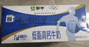 蒙牛低脂高钙牛奶250ml*21盒 早餐健身伴侣 礼盒装送礼礼盒 实拍图