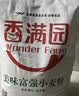 香满园 面粉 中筋粉 美味富强小麦粉 20斤 包子饺子馒头饼手擀面 实拍图