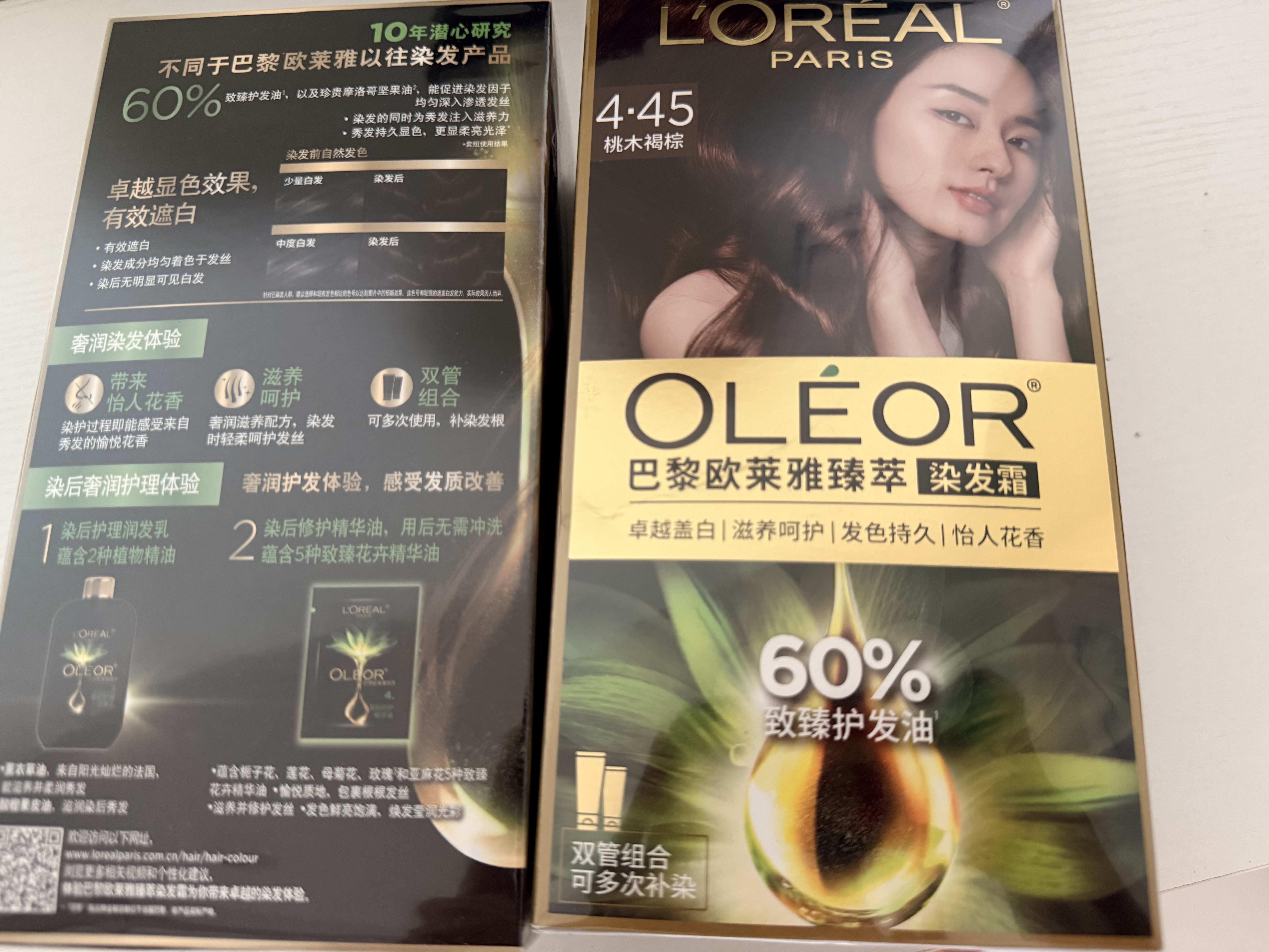 欧莱雅臻萃染发剂植萃精华油遮盖白发植物染发膏精油染4.45桃木褐棕 实拍图