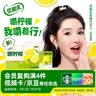 伊利【王玉雯同款】优酸乳嚼柠檬 轻乳果汁饮品 125g*8盒 实拍图