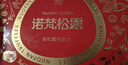诺梵松露巧克力礼盒 500g 生日礼物送女友礼品零食散装喜糖零食 实拍图