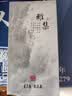美真香檀香芽庄沉香龙涎桂花鹅梨帐中香线香家用室内熏香香薰 150g 实拍图