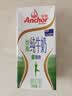 安佳（Anchor）脱脂牛奶 3.6g蛋白质牛奶 新西兰原装进口草饲1L*12盒 实拍图