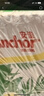 安佳（Anchor）4.4g原生高钙高蛋白全脂牛奶1L*6盒 新西兰进口草饲牛奶礼盒 实拍图