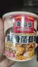 海福盛方便速食早餐宵夜营养冻干粥八宝粥皮蛋瘦肉海鲜排骨粥3味6杯226g 实拍图