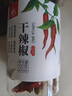川珍朝天干辣椒100g罐装【配料干净】香辣红辣椒炖卤料川菜火锅底调料 实拍图