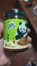 饭扫光榨菜 亚麻籽油剁椒贡菜205g  下饭菜辣椒酱 咸菜 泡菜 拌饭拌面 实拍图