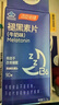 汤臣倍健 星好伴褪黑素(牛奶味)90片含B6改善睡眠助眠 奶香味 非gaba  实拍图